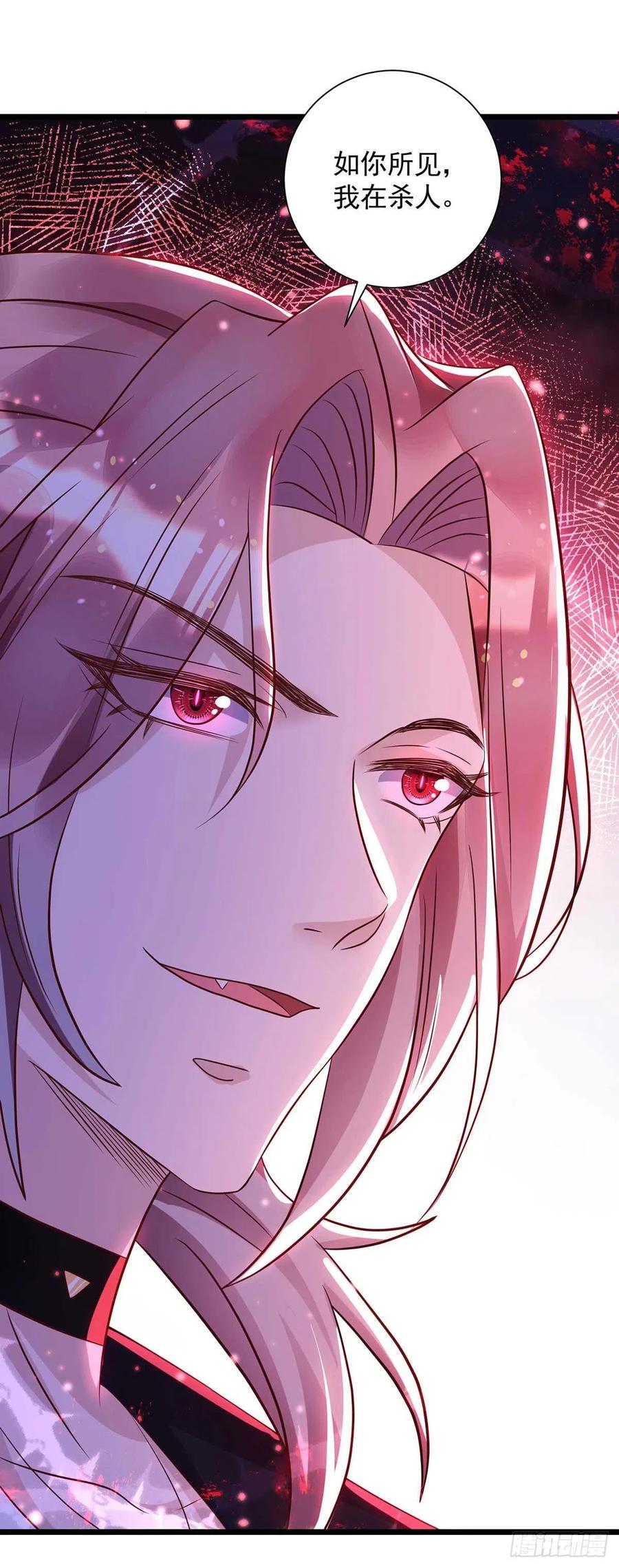 第55话 我在杀人21