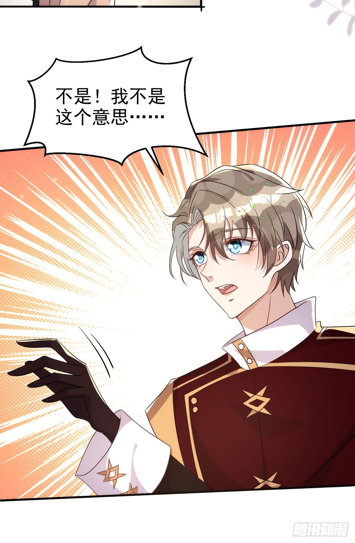 第131话 源血再现8