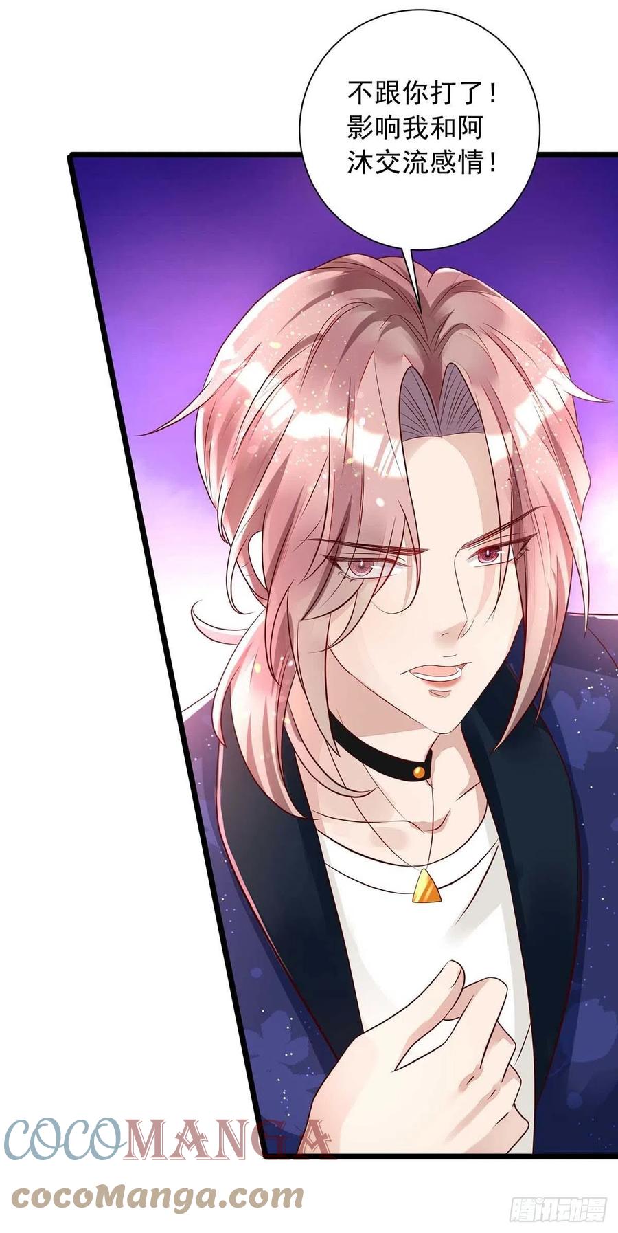 第49话 前戏结束10