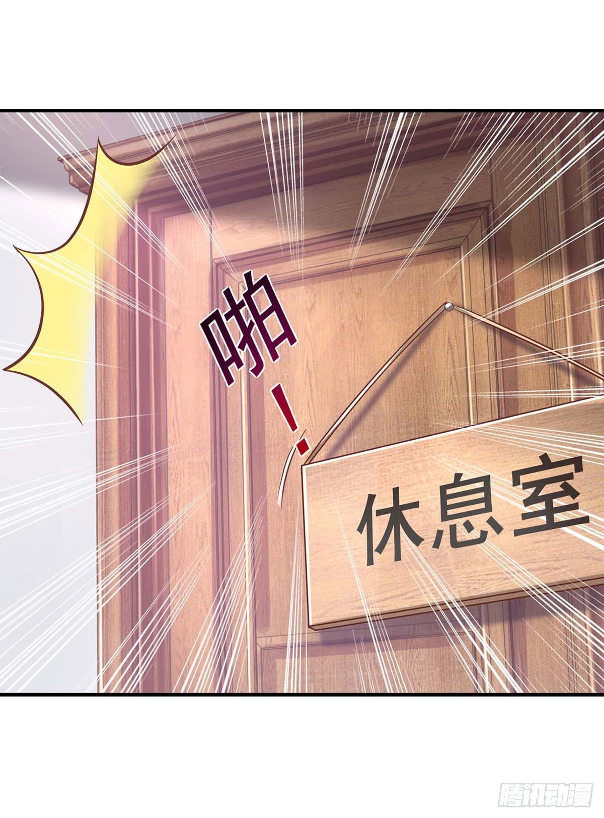第9话 狂磕CP19