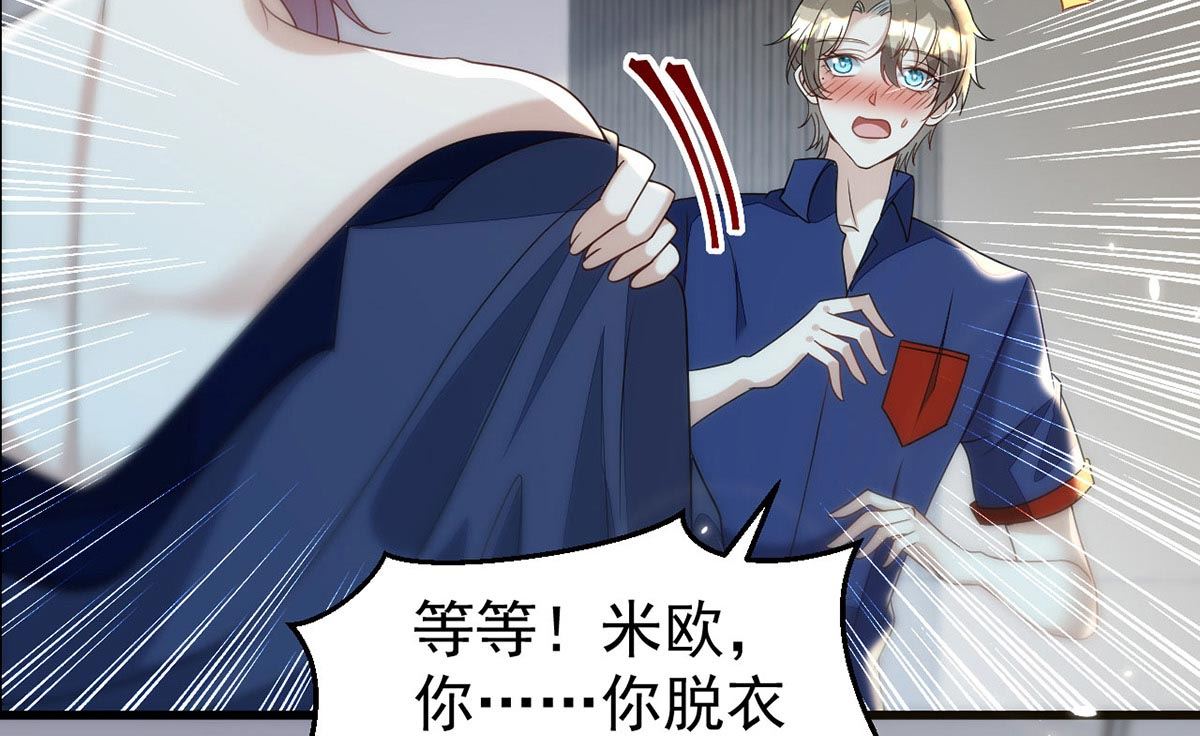 第164话 迫不及待46