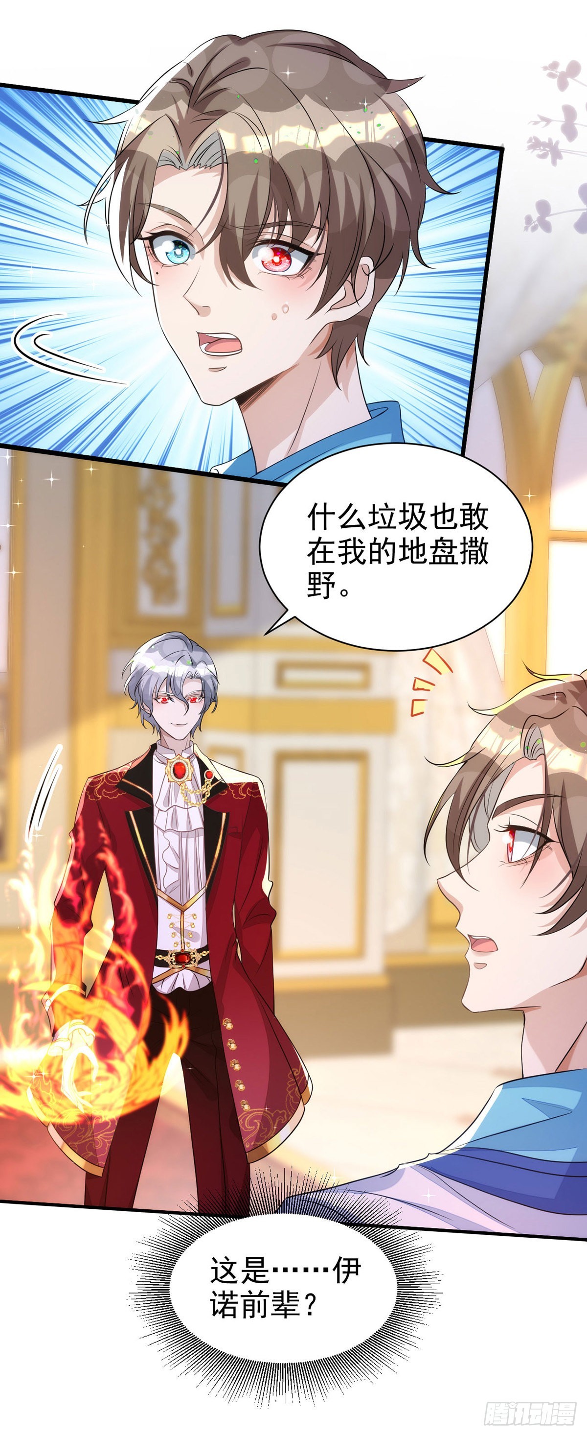 第131话 源血再现22