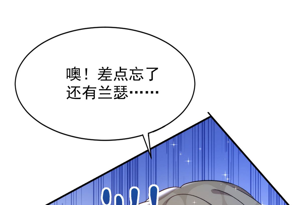 第155话 恶魔之地9