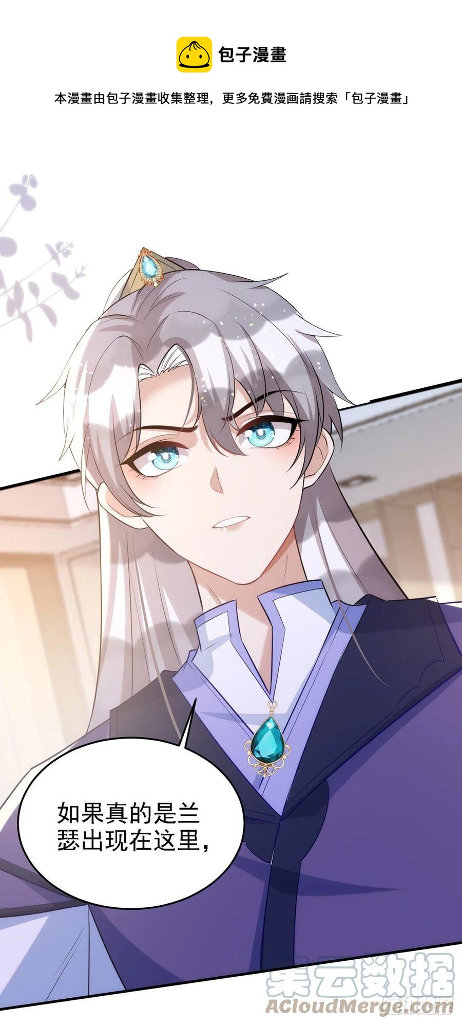 第110话 最甜美的果实0
