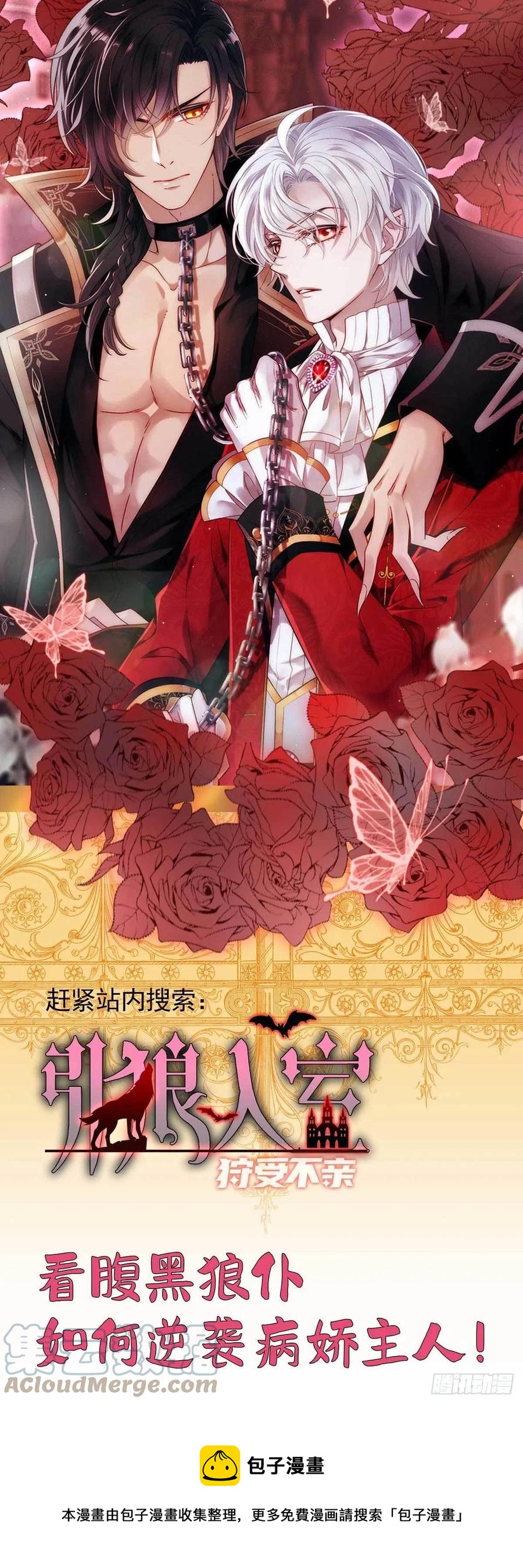 第59话 我根本不可能杀你30