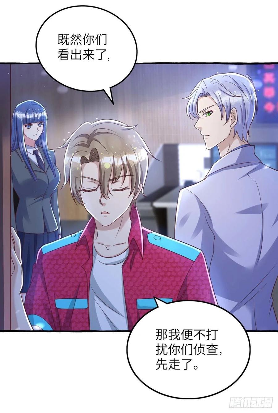 第64话 秦河之死27
