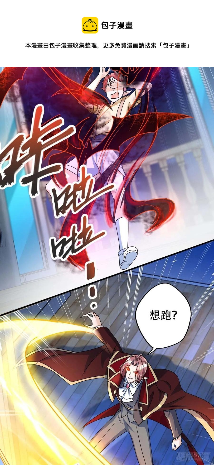 第70话 你还在生我的气啊13