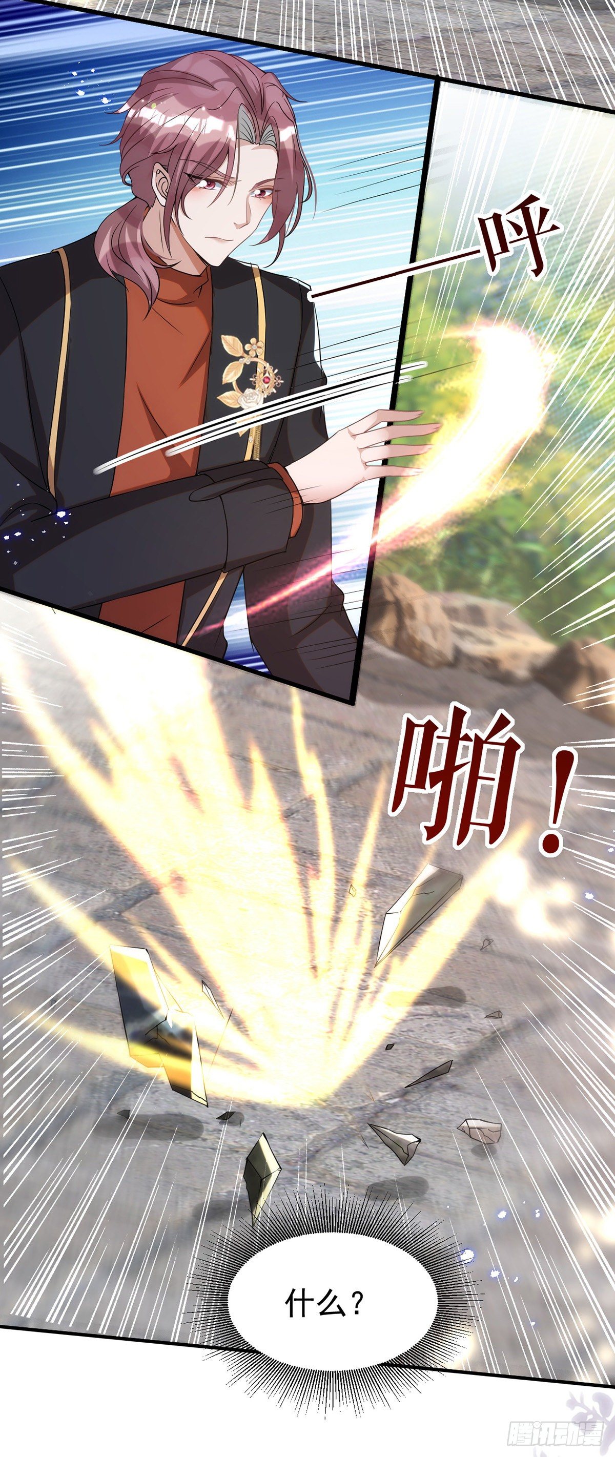 第114话 你的心的确很软啊26