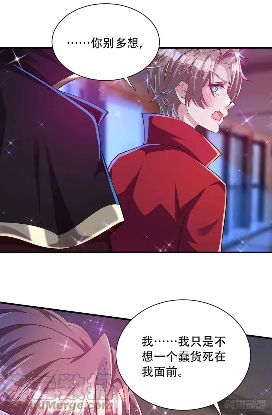 第73话 三种族领地8