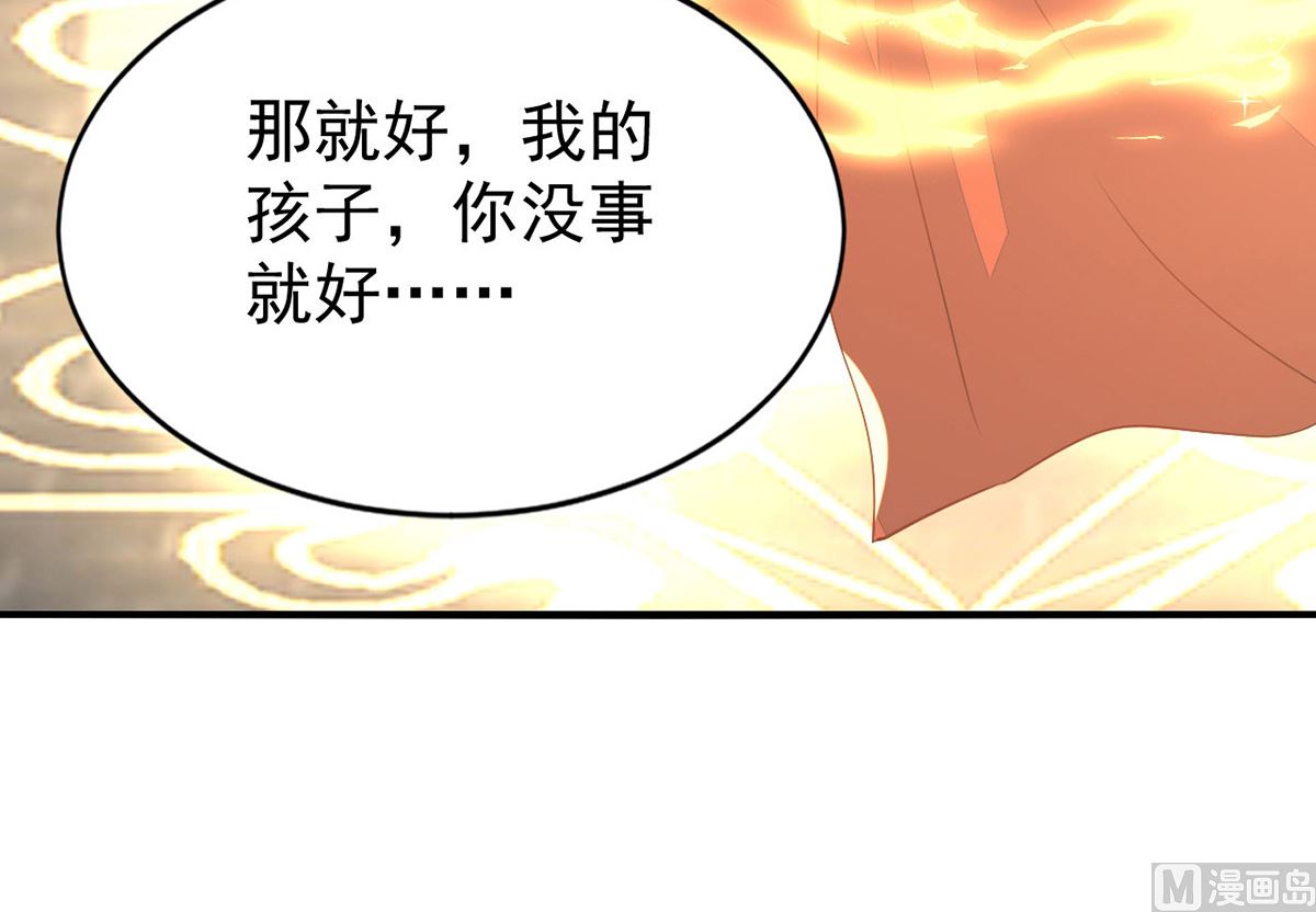 第157话 当年真相41