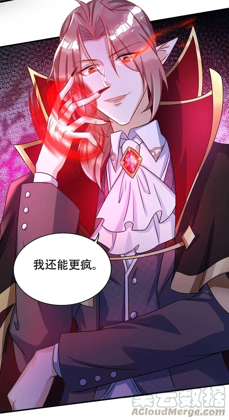 第70话 你还在生我的气啊10