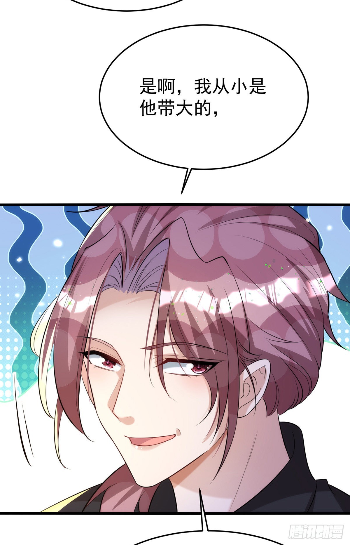 第125话 伊诺亲王11