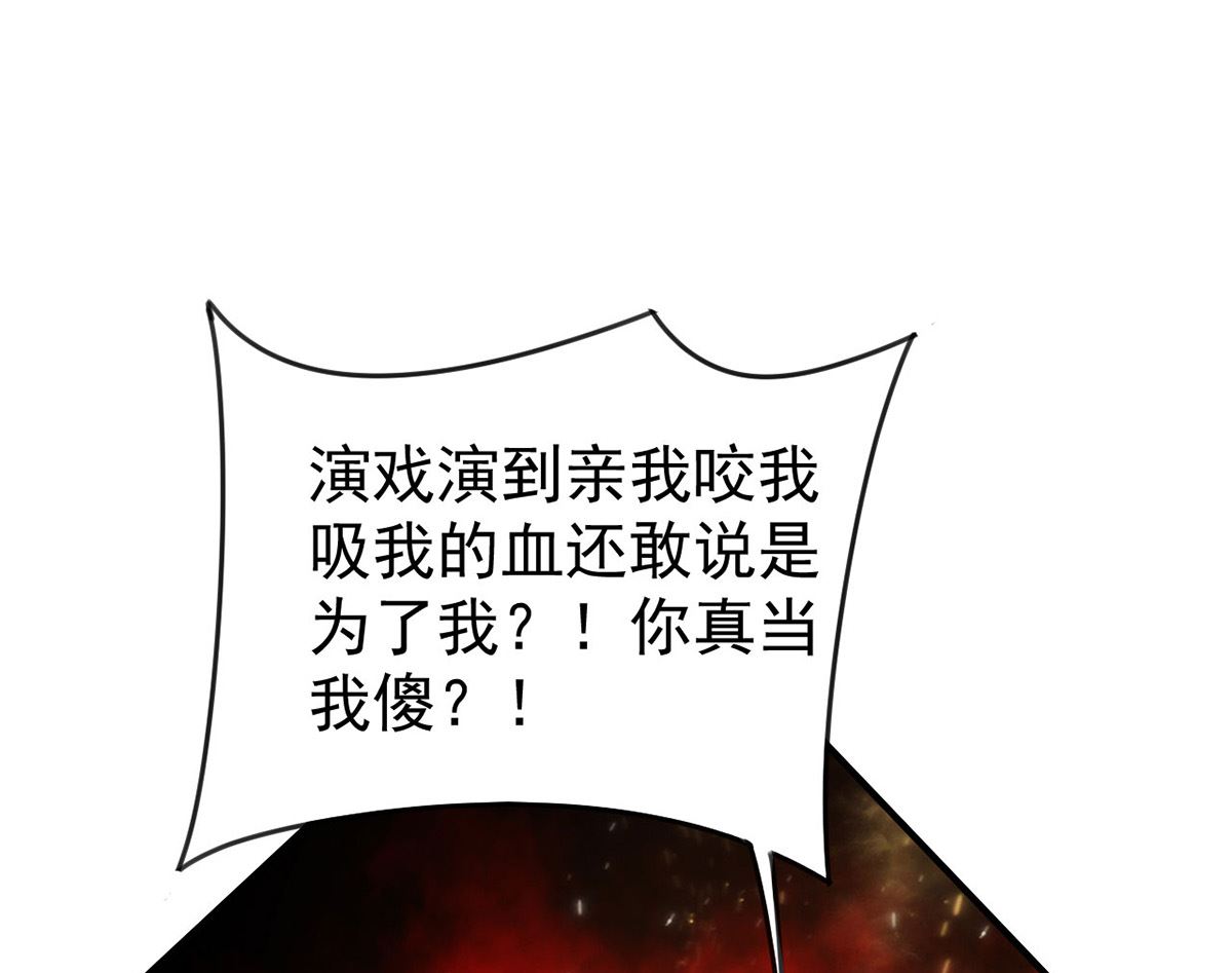 第154话 阿沐我错了59