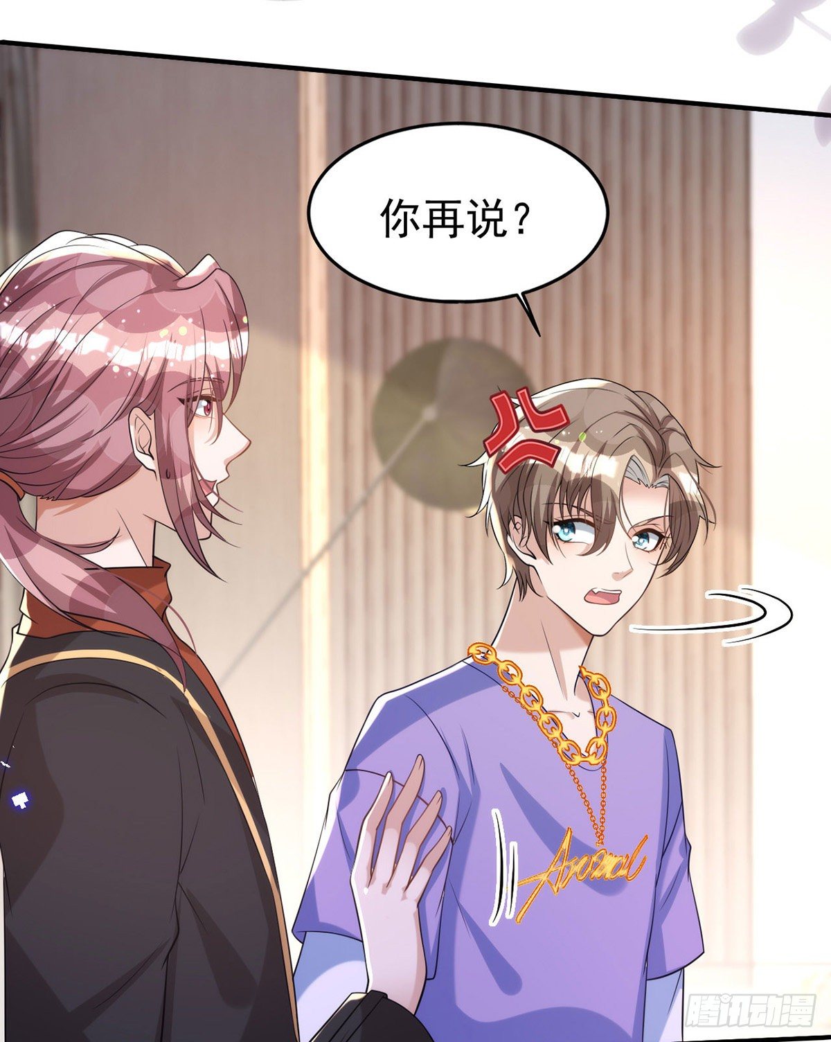 第118话 我可乖了10