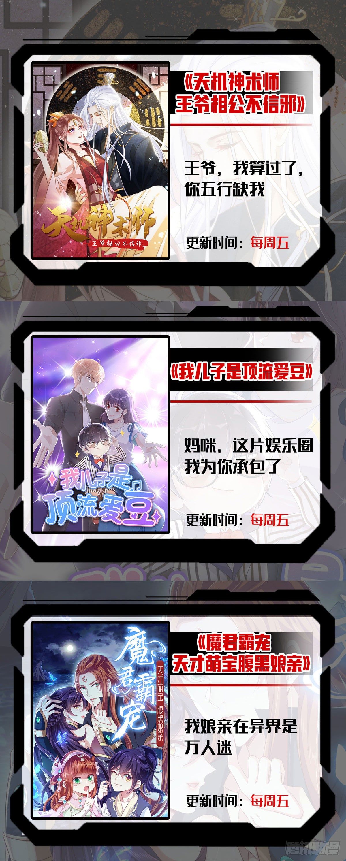 第11话 手疼么？19