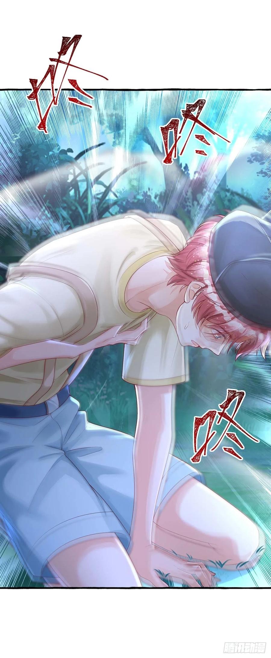 第63话 怎么才能变成血族？13