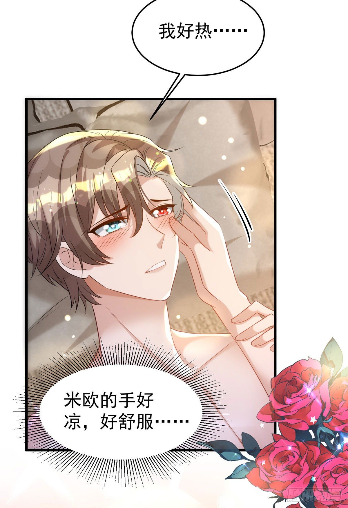 第122话 一切都有我在3
