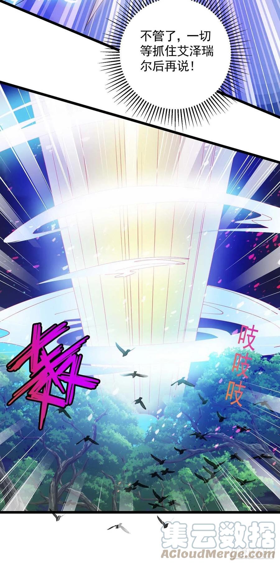第56话 他们该死4