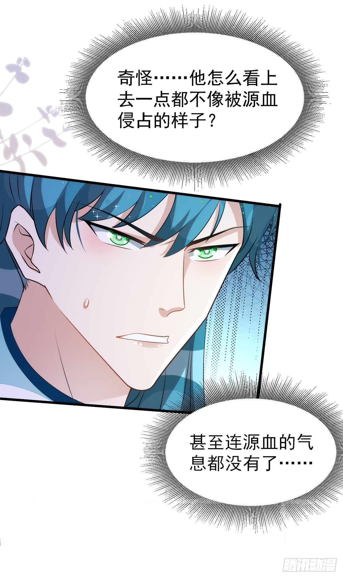第140话出乎意料32