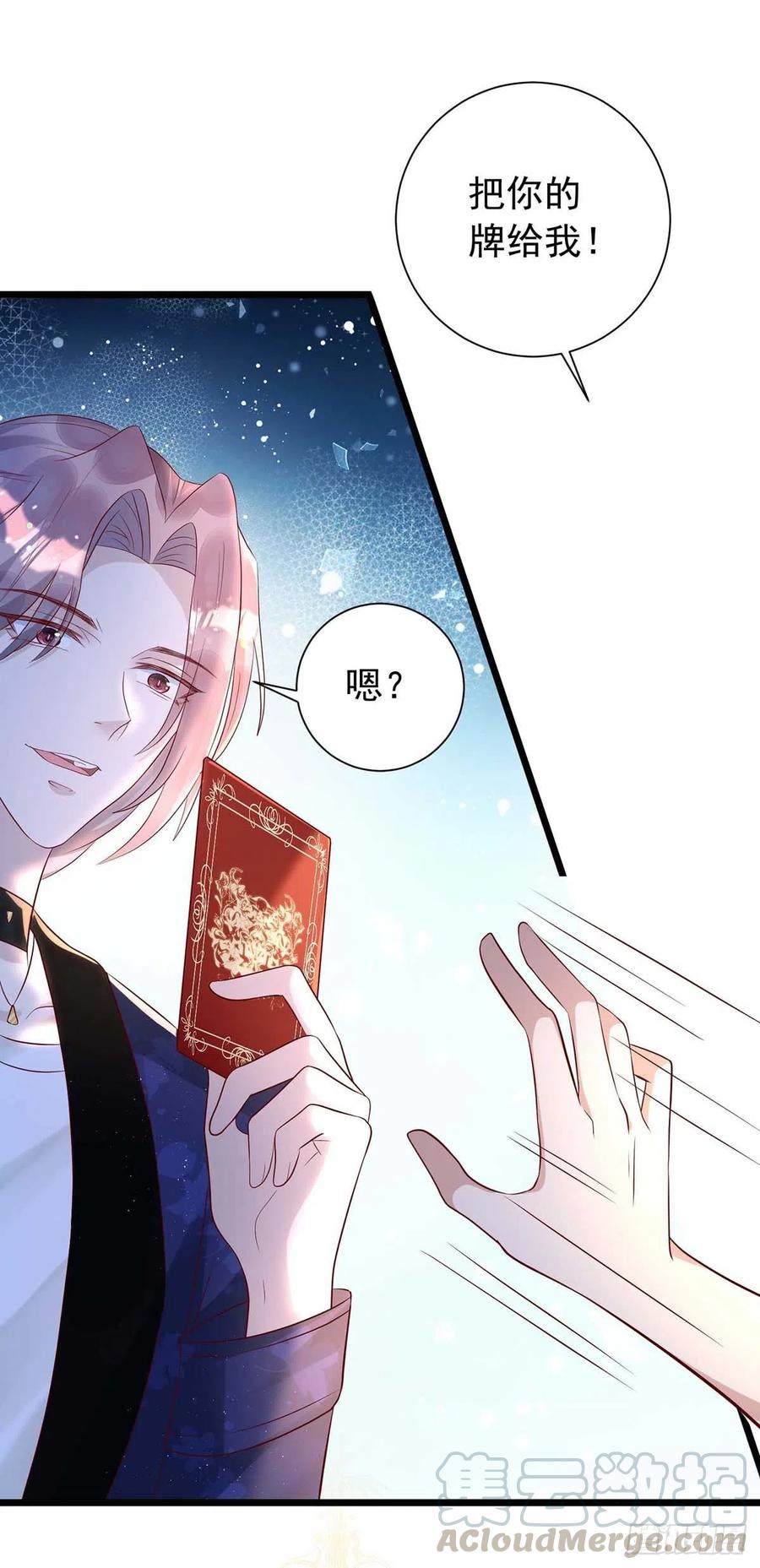 第45话 幕后之人4