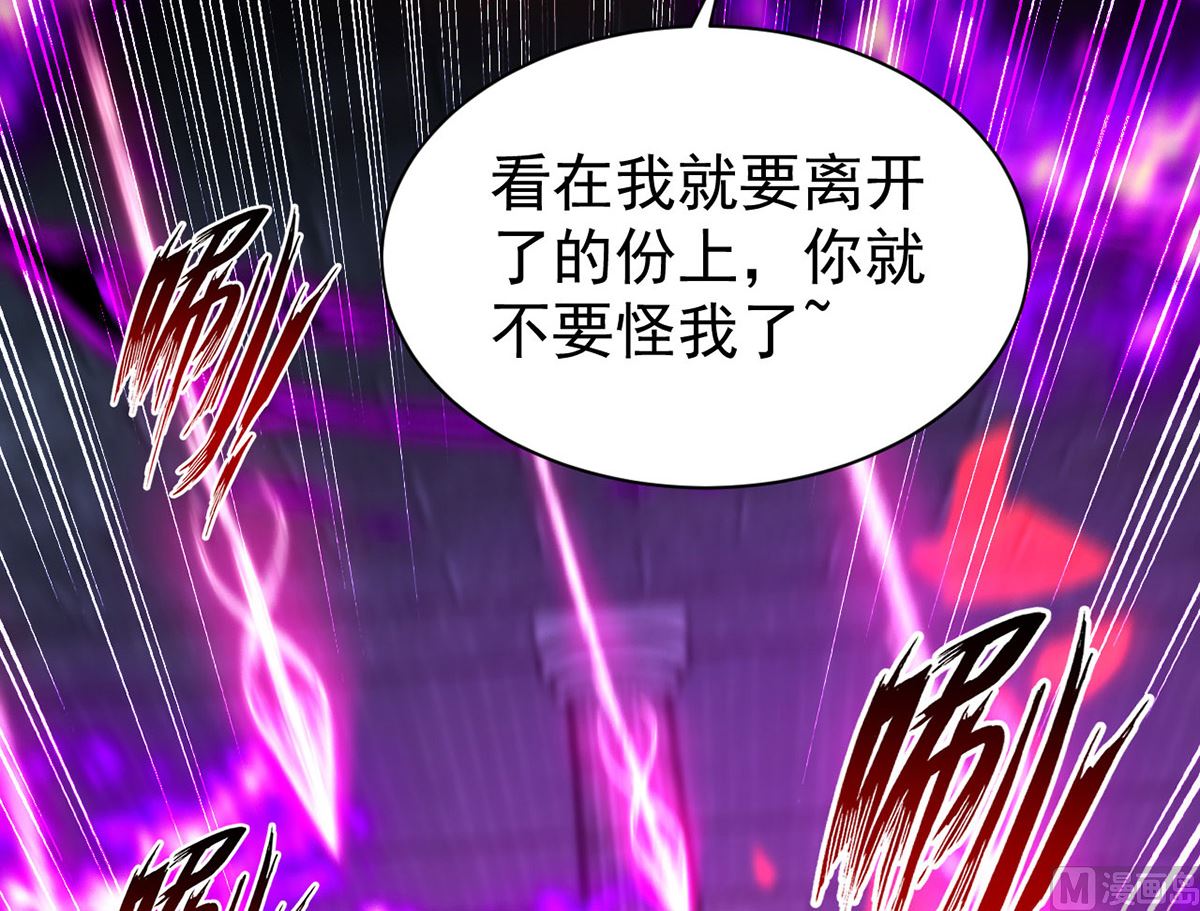 第159话 献祭24