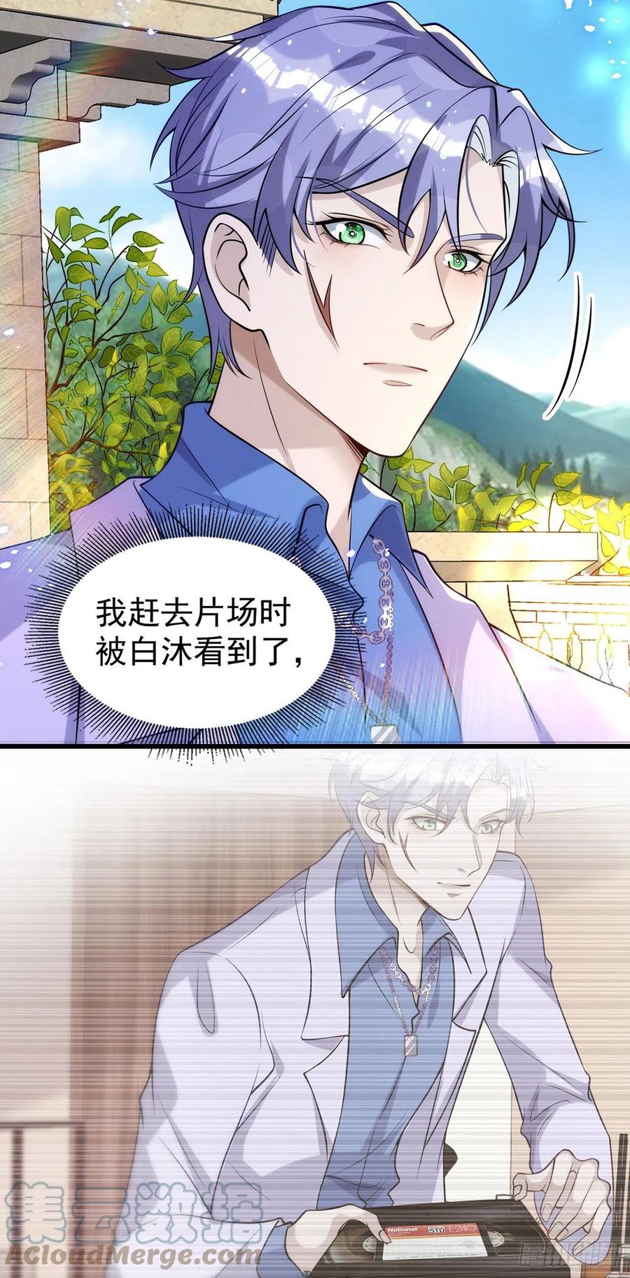 第112话 你果然来了22