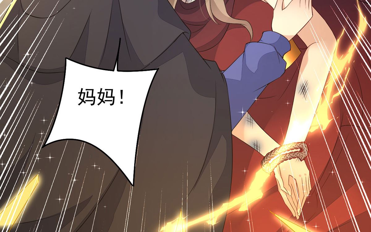 第157话 当年真相54