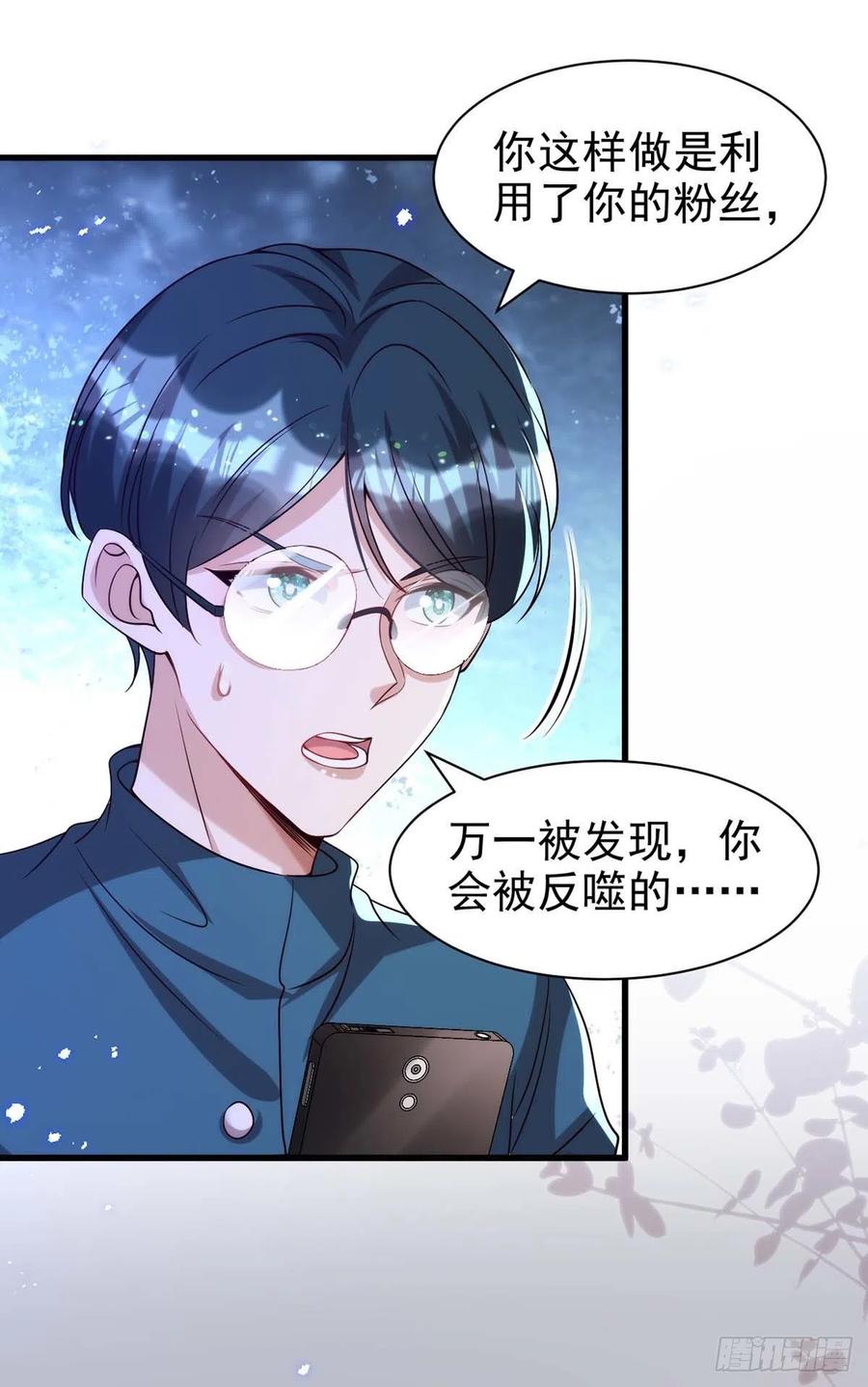 第102话 煽风点火13