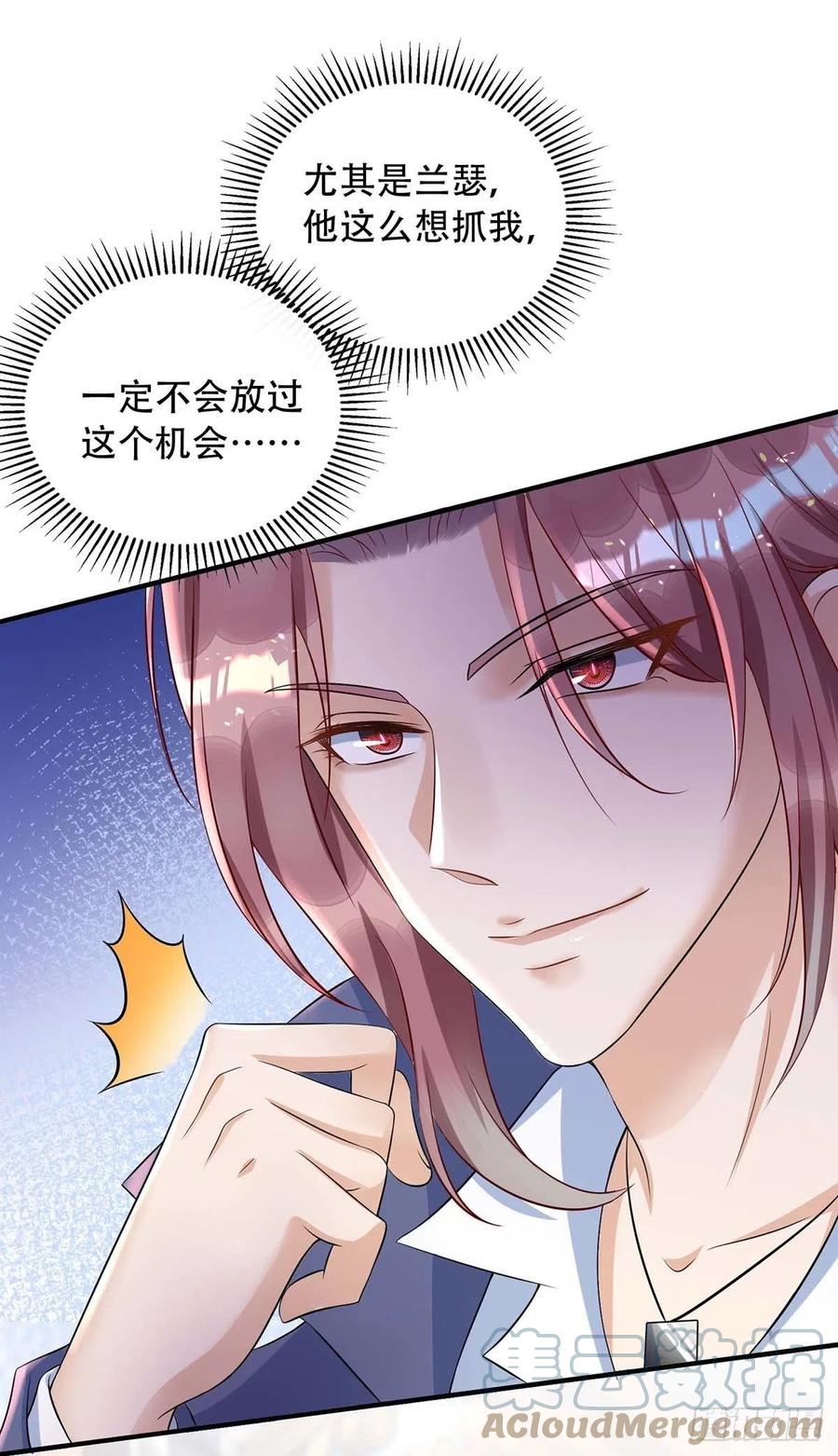 第79话 苦肉计28