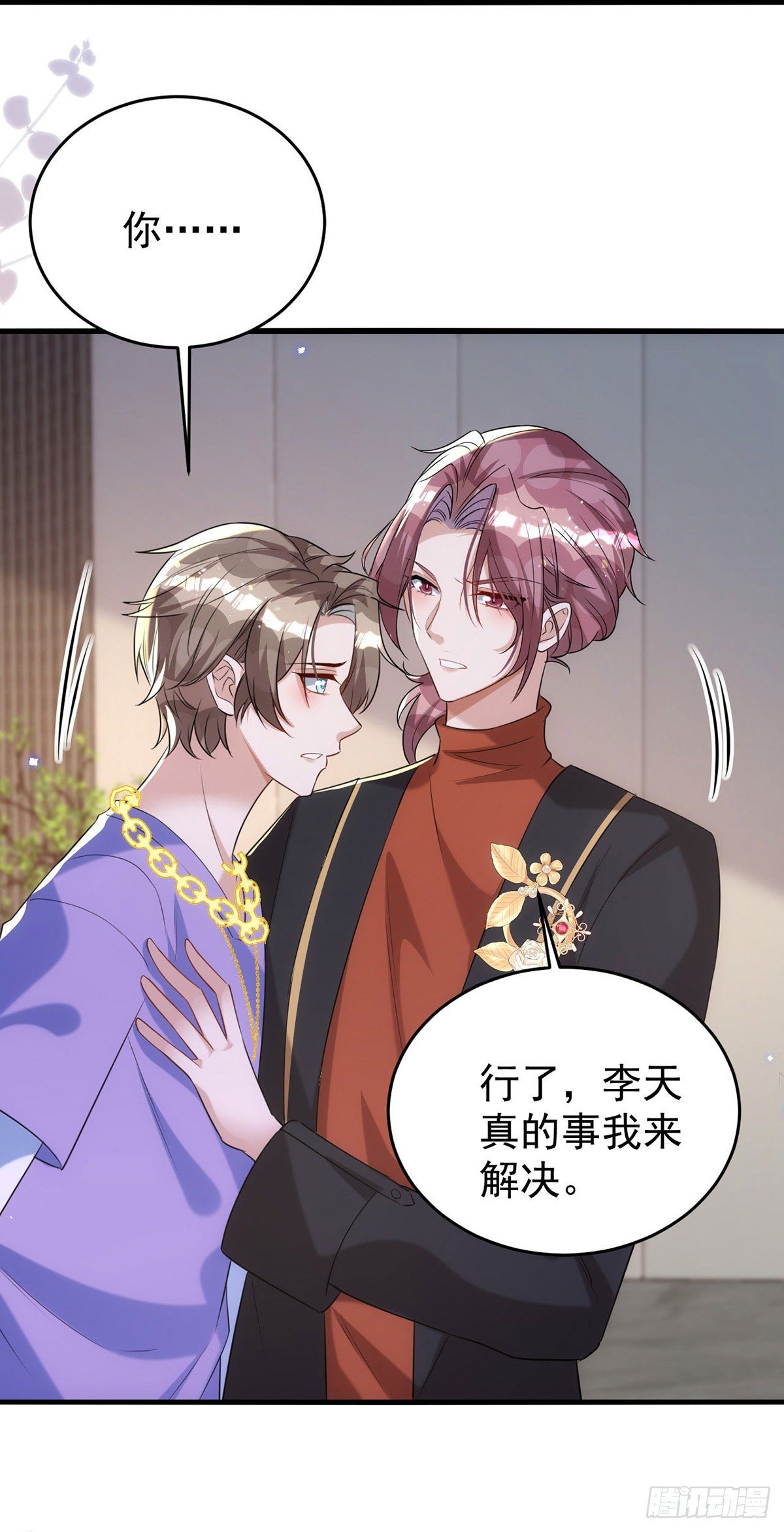 第120话 这个世界太疯狂了1