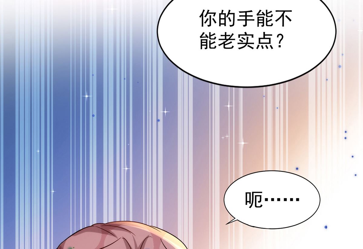 第155话 恶魔之地71