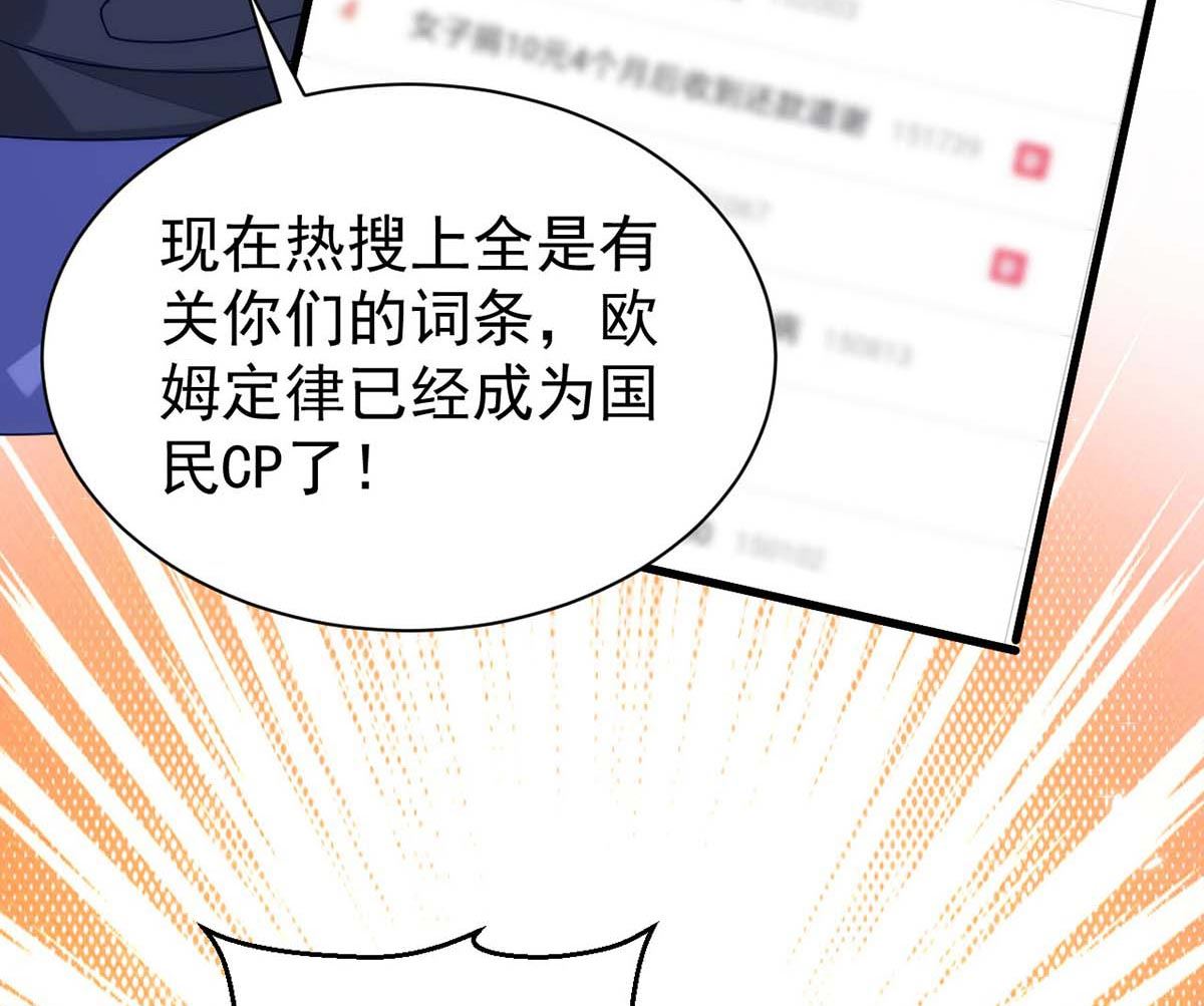第166话 热门CP16