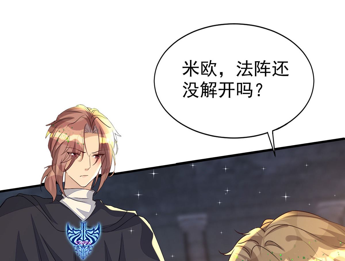 第157话 当年真相42