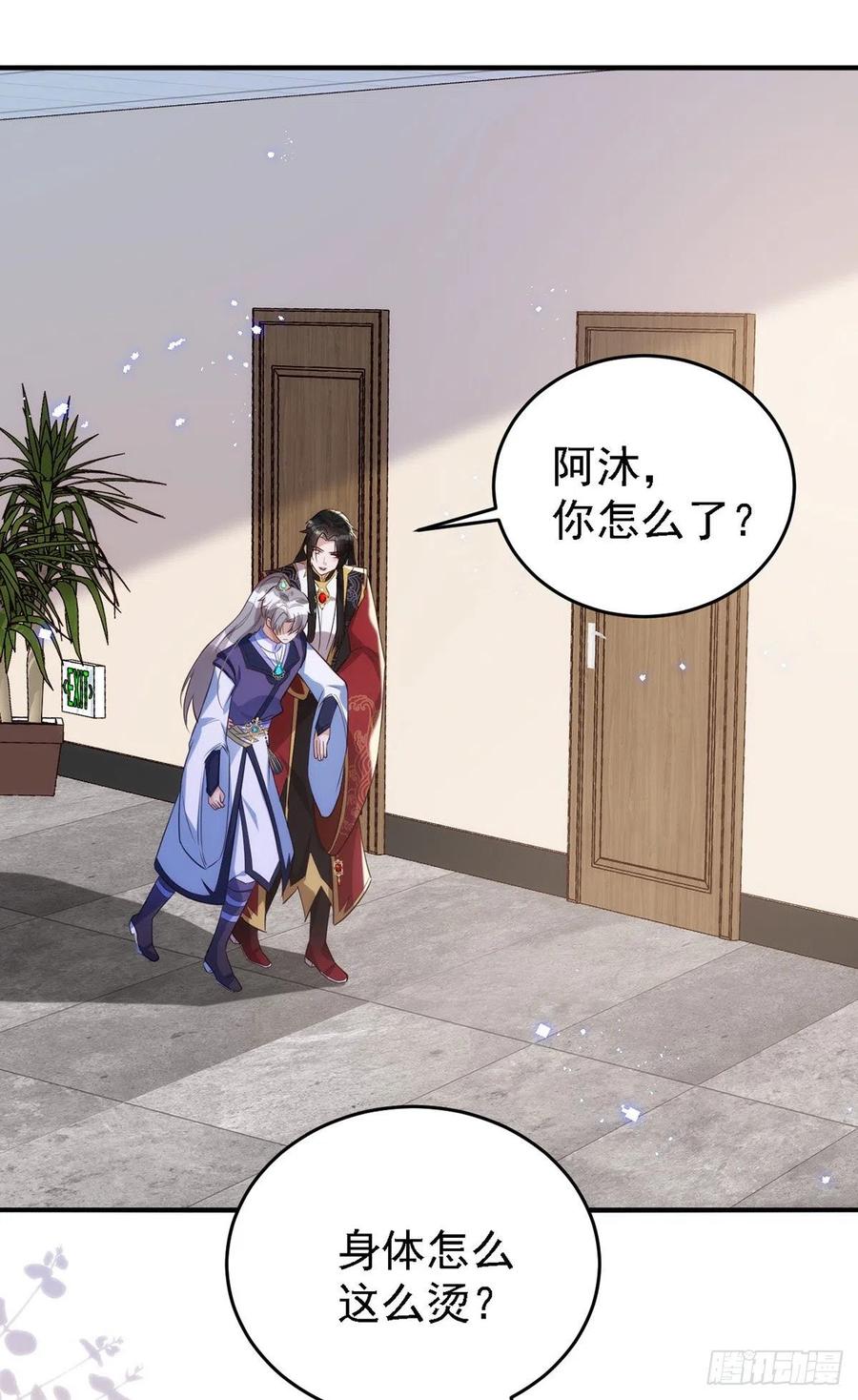 第110话 最甜美的果实27