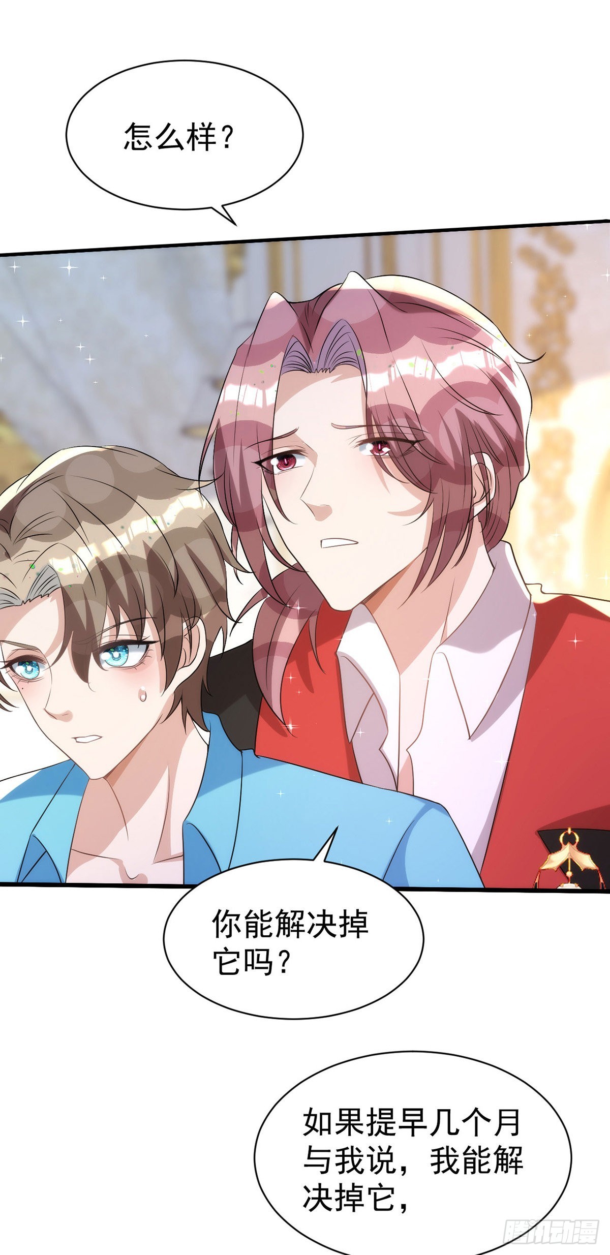 第133话 还有这好事？4