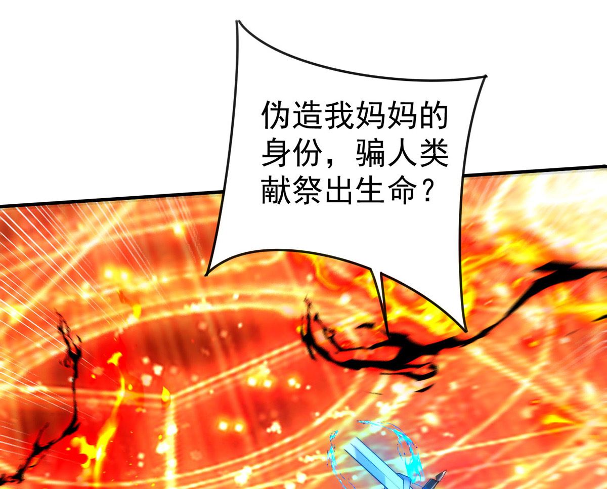 第153话 本源石18