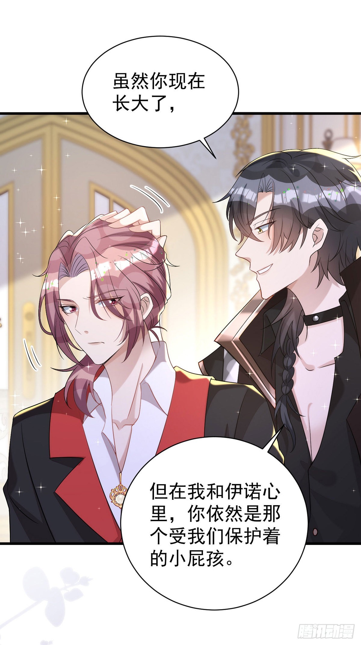 第134话 你喜欢他吗？13