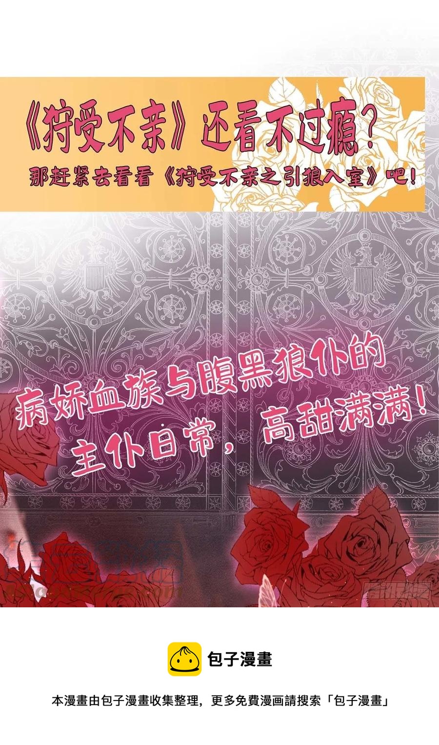 第94话 为了公平28