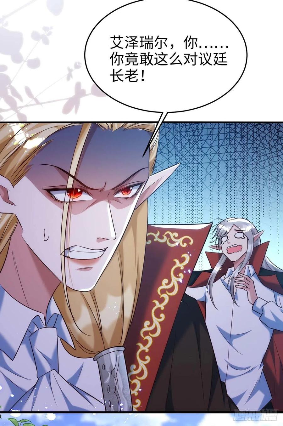 第87话 我杀人不分场合17