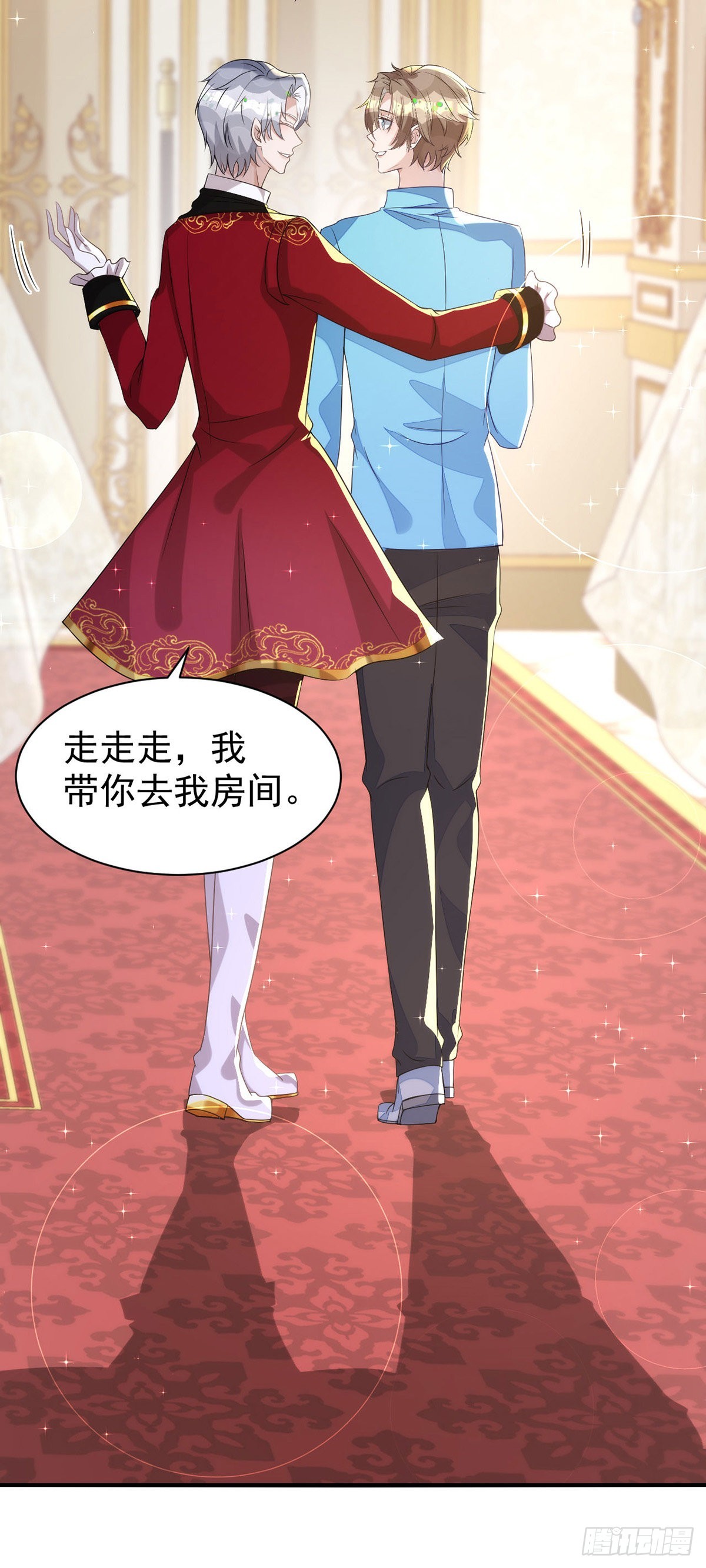 第134话 你喜欢他吗？9