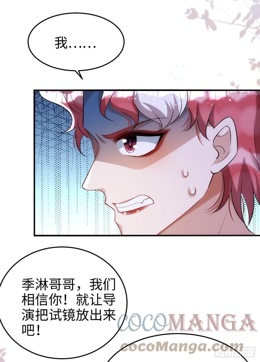 第105话 公开处刑14