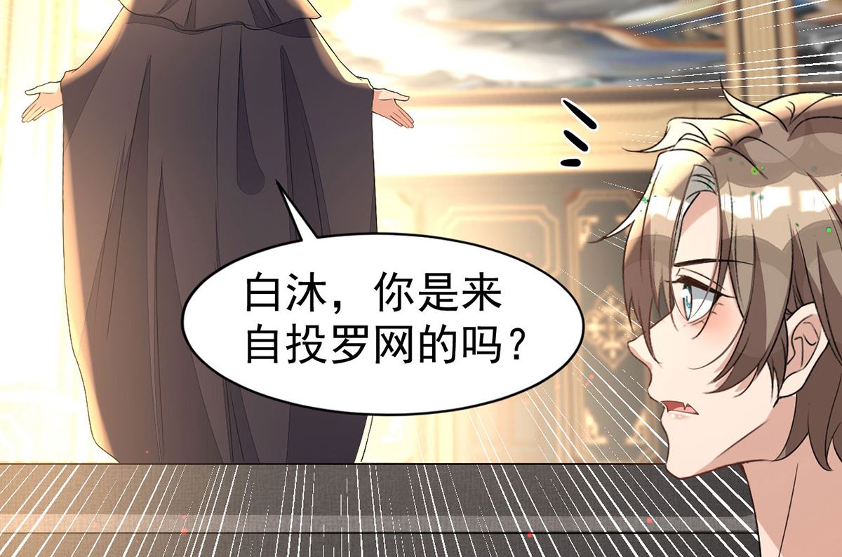 第153话 本源石35
