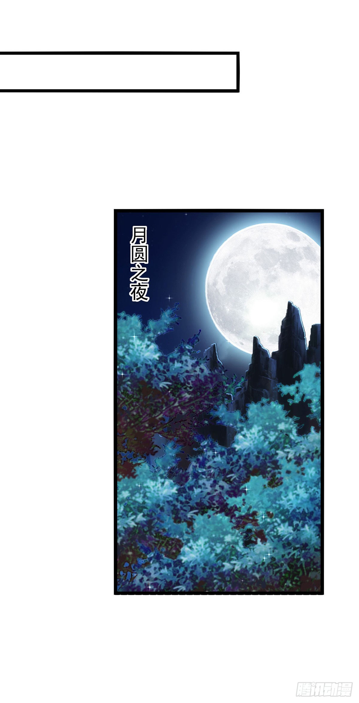 第151话只有我是多余的0