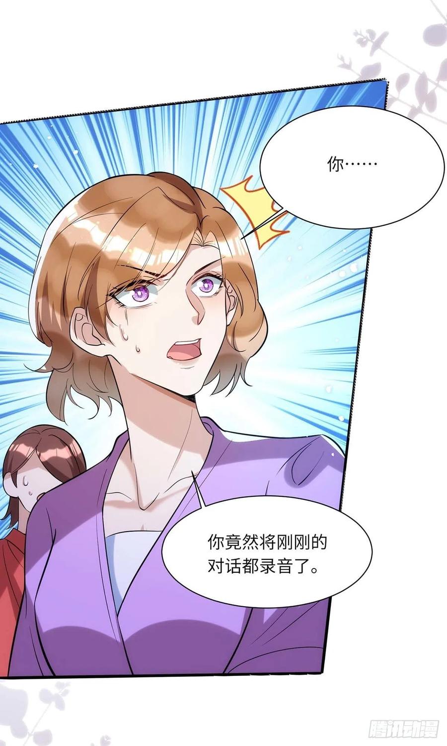 第94话 为了公平25
