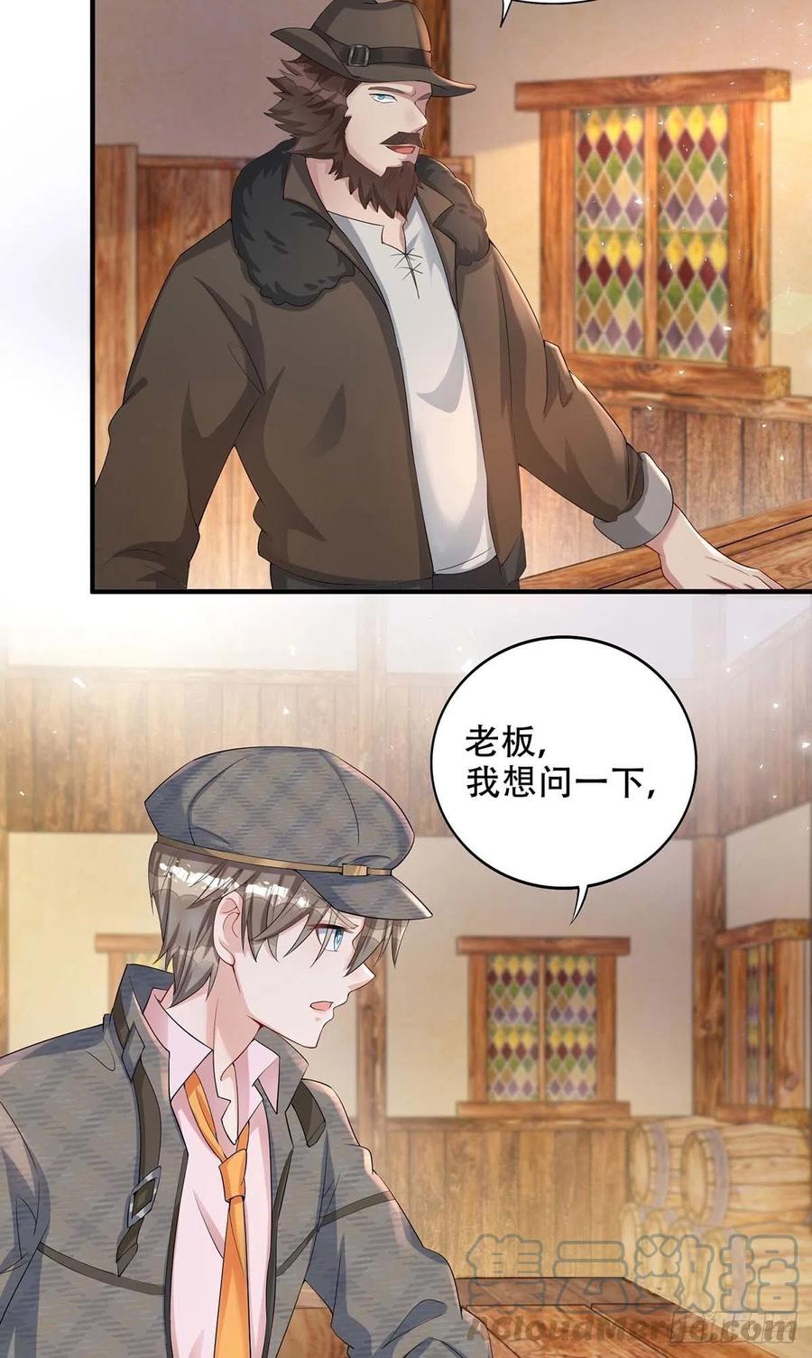 第74话 这姿势更刺激12