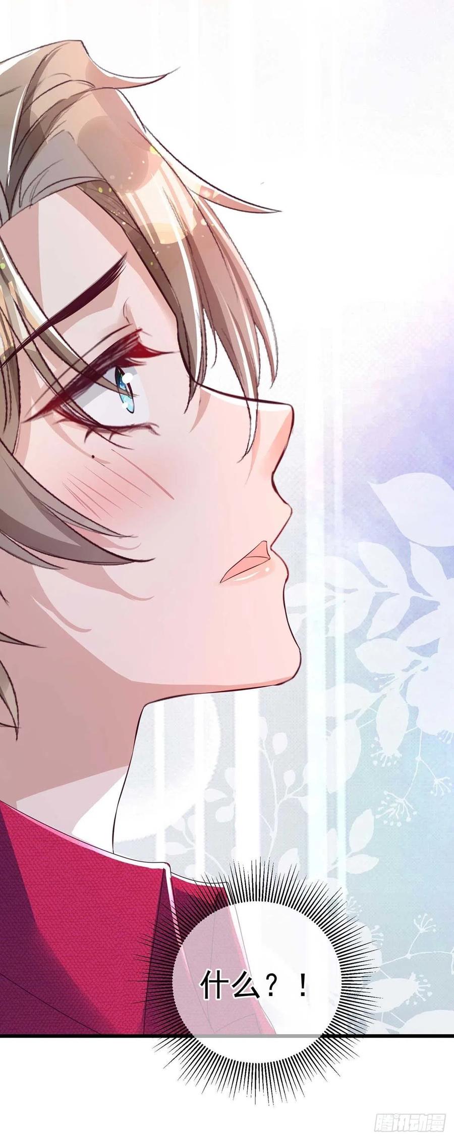 第39话 涉及到你都不行27