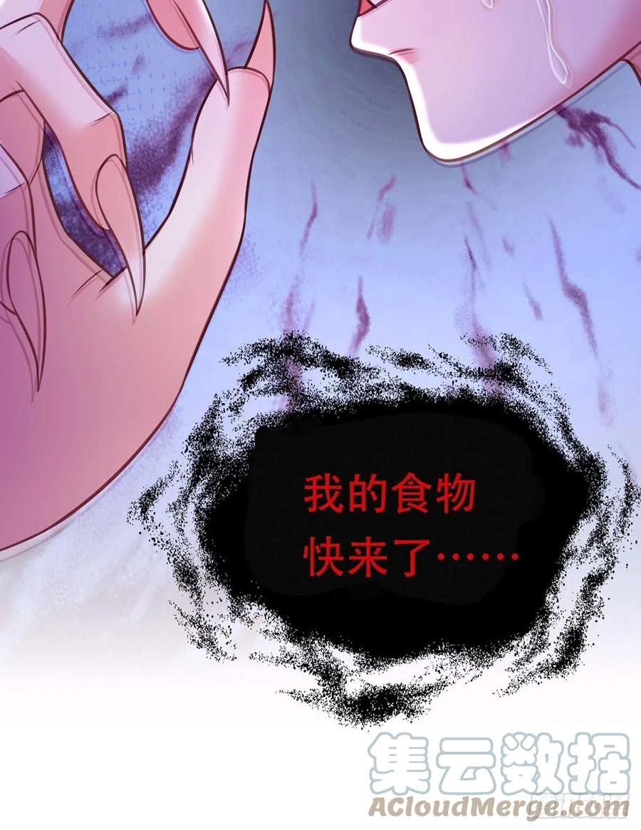 第67话 当我的食物吧！6