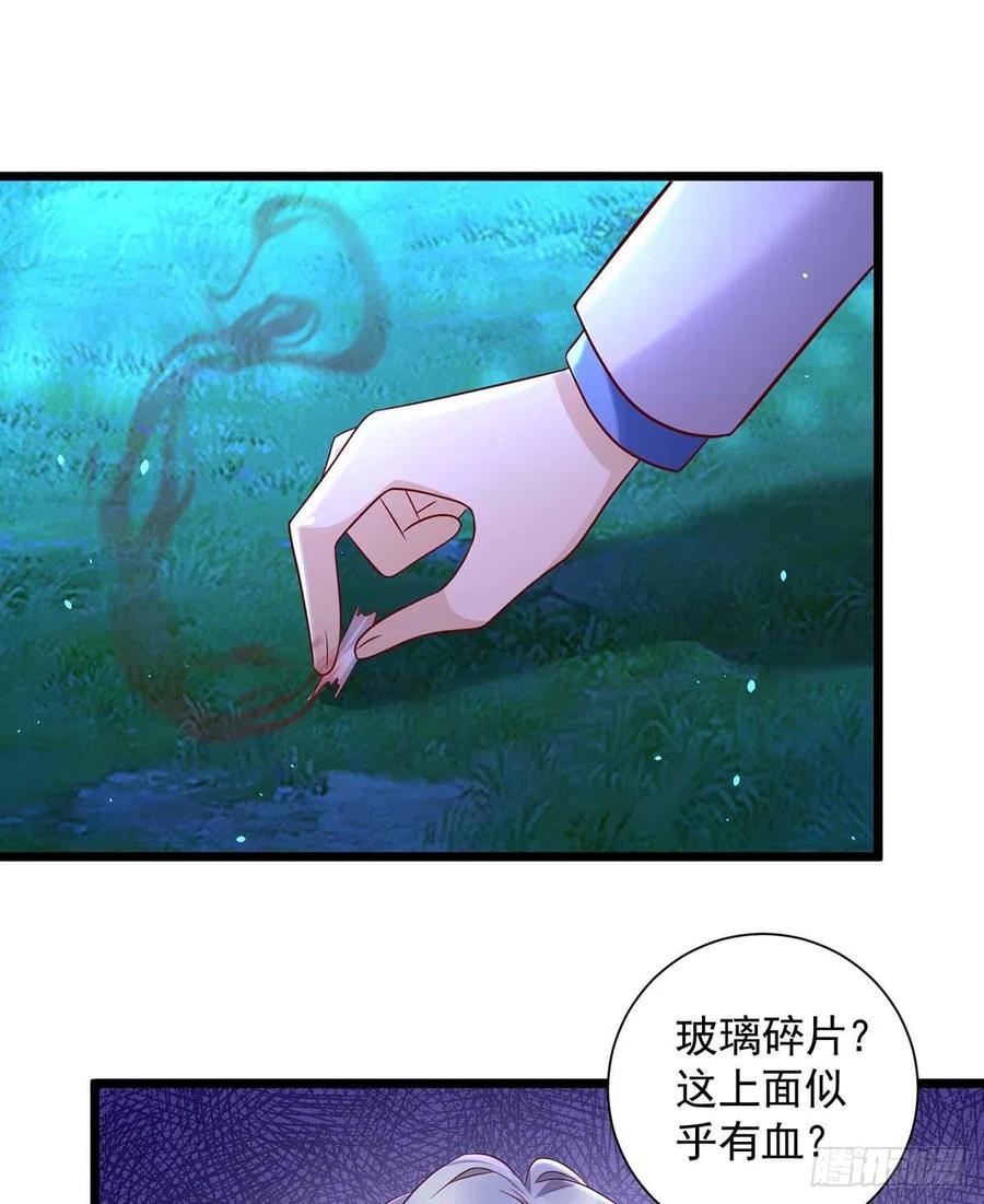 第57话 我不可能让米欧出事25