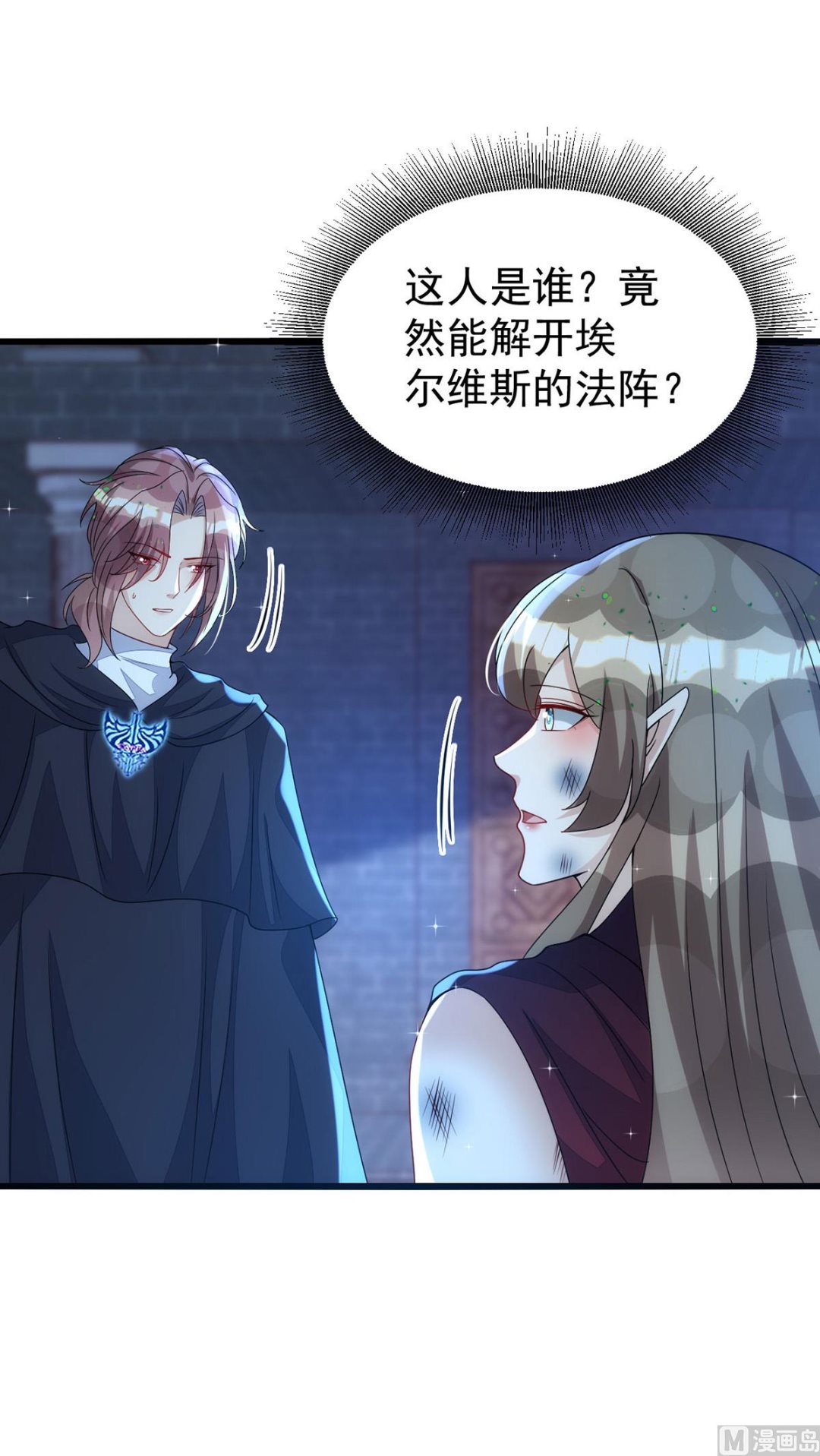 第157话 当年真相56