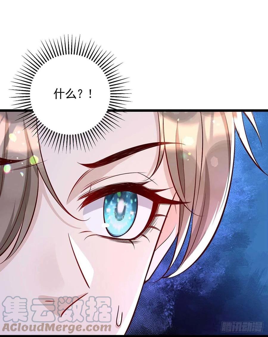 第53话 特拉股特之矛6